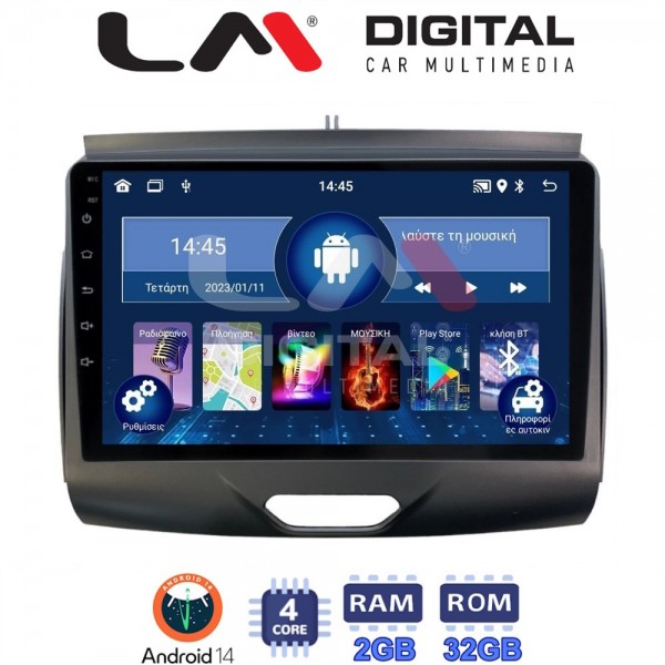 LM Digital - LM ZL4576A GPS