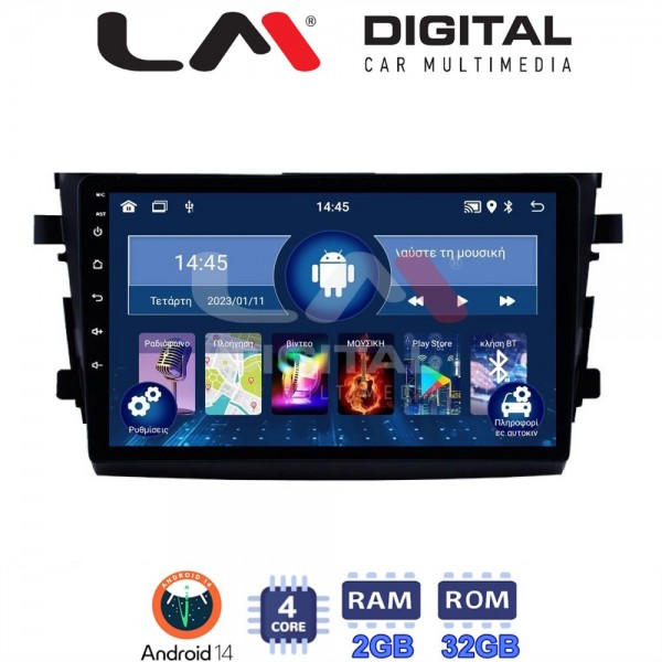 LM Digital - LM ZL4599 GPS