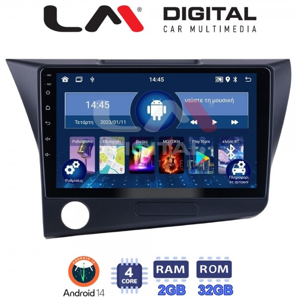 LM Digital - LM ZL4629 GPS