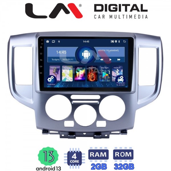 LM Digital - LM ZL4685 GPS