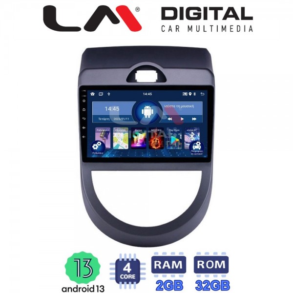 LM Digital - LM ZL4693 GPS
