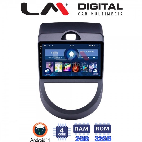 LM Digital - LM ZL4693 GPS