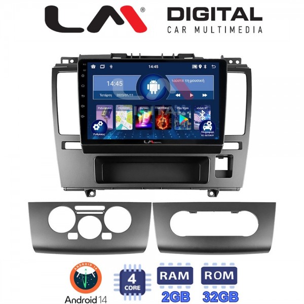 LM Digital - LM ZL4695 GPS