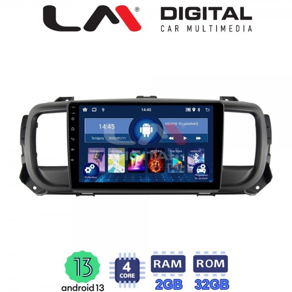LM Digital - LM ZL4705 GPS
