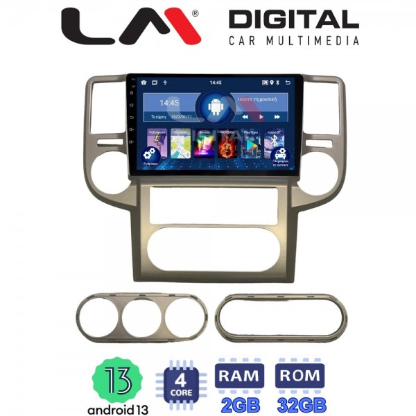 LM Digital - LM ZL4709 GPS