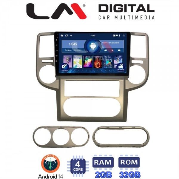 LM Digital - LM ZL4709 GPS