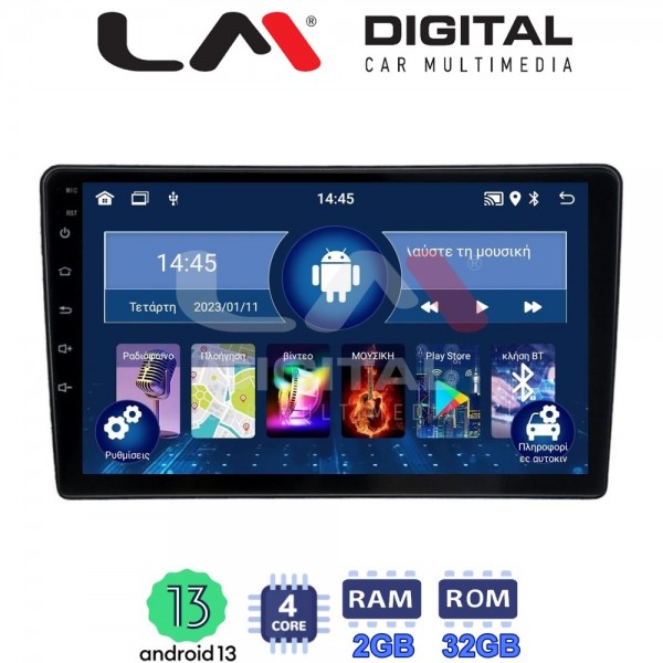 LM Digital - LM ZL4715 GPS
