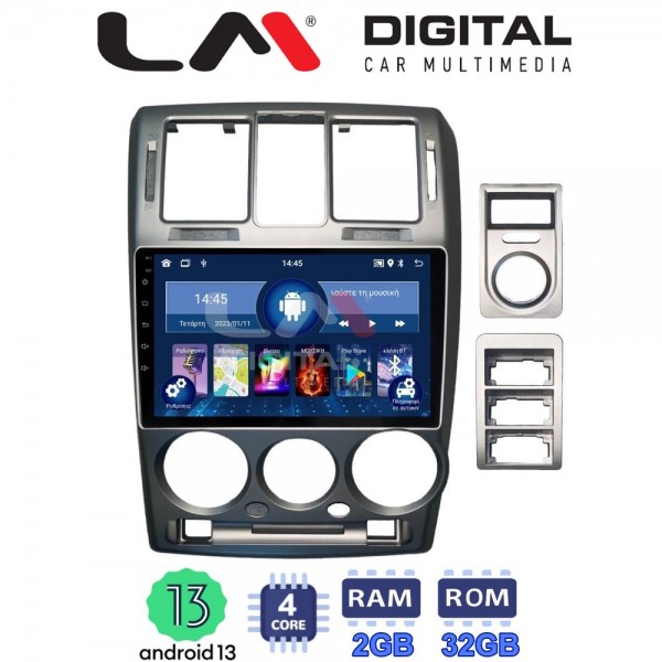 LM Digital - LM ZL4719 GPS