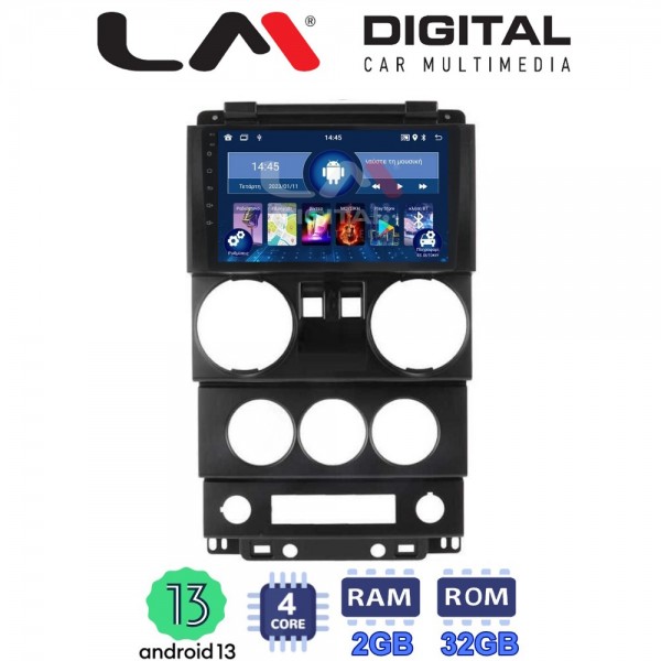 LM Digital - LM ZL4748 GPS