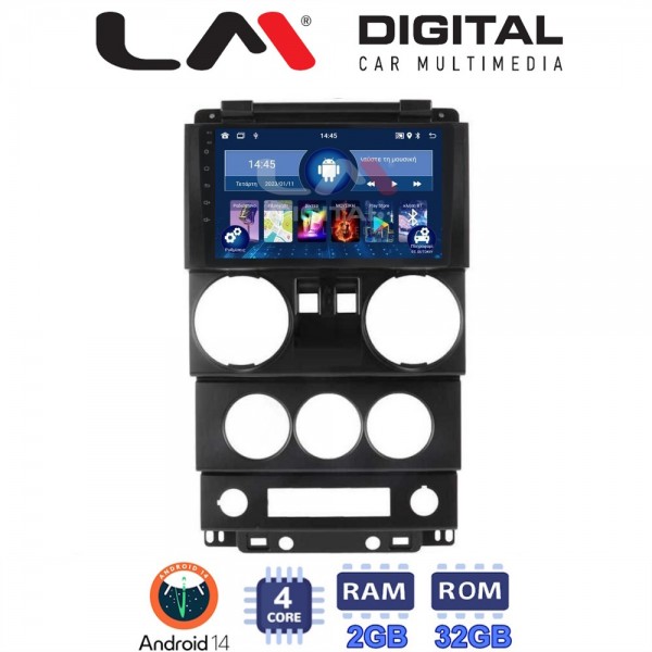 LM Digital - LM ZL4748 GPS