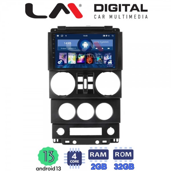 LM Digital - LM ZL4748B GPS
