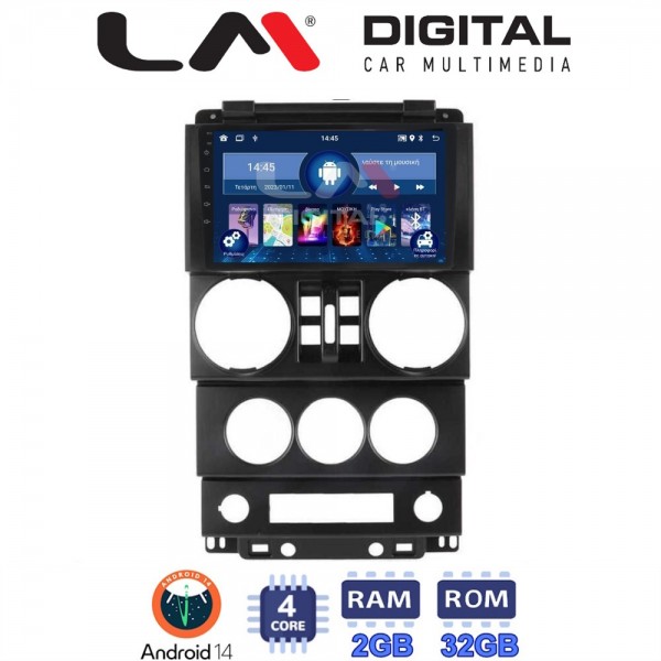 LM Digital - LM ZL4748B GPS