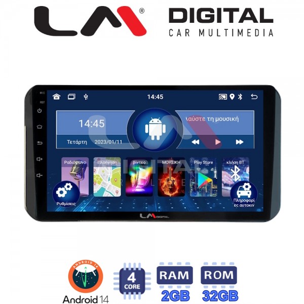LM Digital - LM ZL4754H GPS