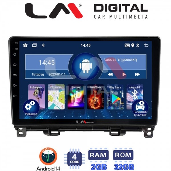 LM Digital - LM ZL4761 GPS