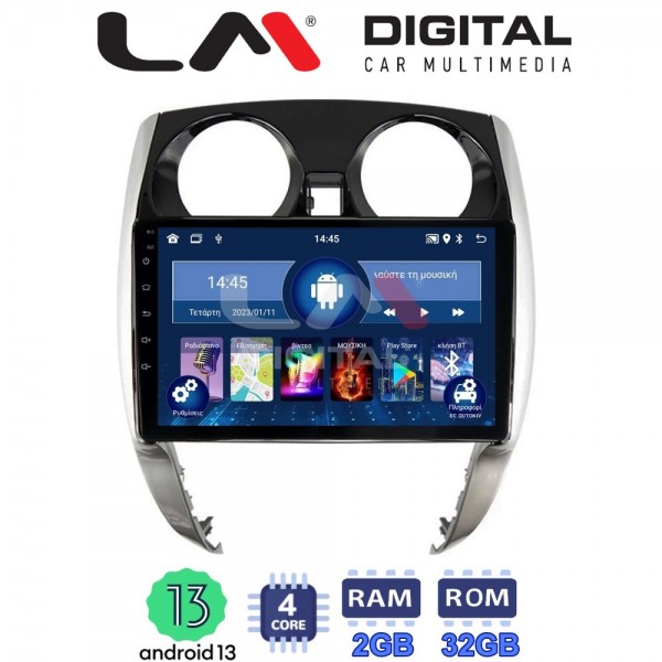 LM Digital - LM ZL4790 GPS