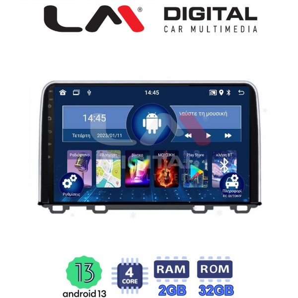 LM Digital - LM ZL4813 GPS