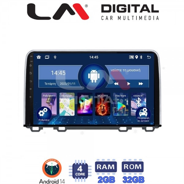 LM Digital - LM ZL4813 GPS