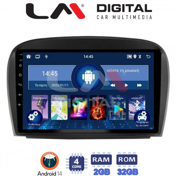 LM Digital - LM ZL4817 GPS