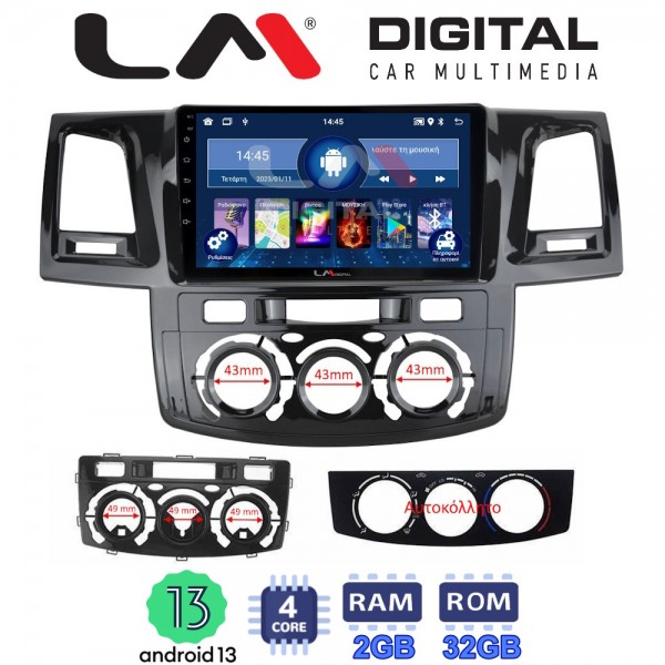 LM Digital - LM ZL4821 GPS
