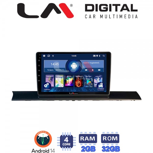 LM Digital - LM ZL4920 GPS