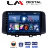 LM Digital - LM ZL4961 GPS