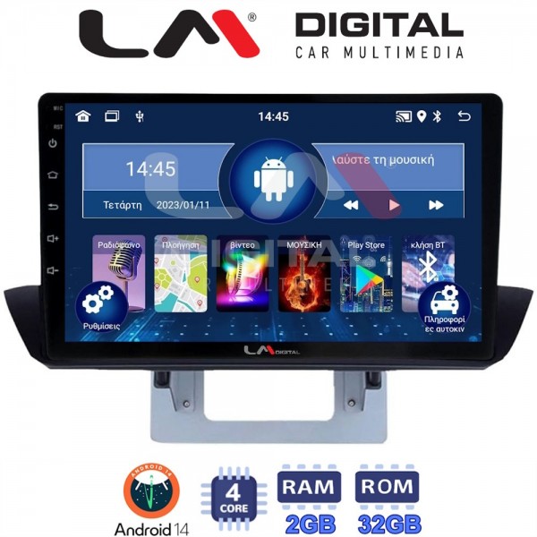 LM Digital - LM ZL4994UP GPS