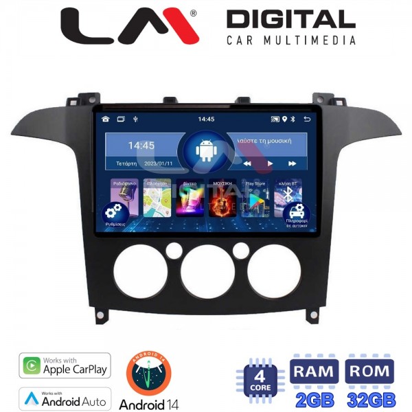 LM Digital - LM ZN4003A GPS