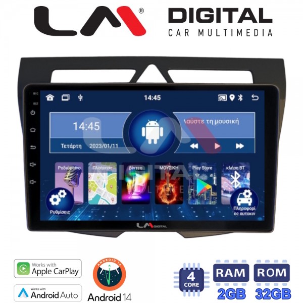 LM Digital - LM ZN4011B GPS