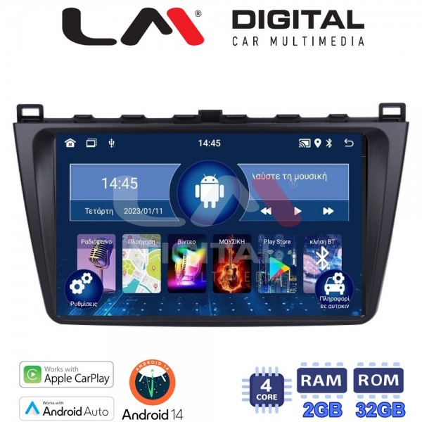 LM Digital - LM ZN4012 GPS