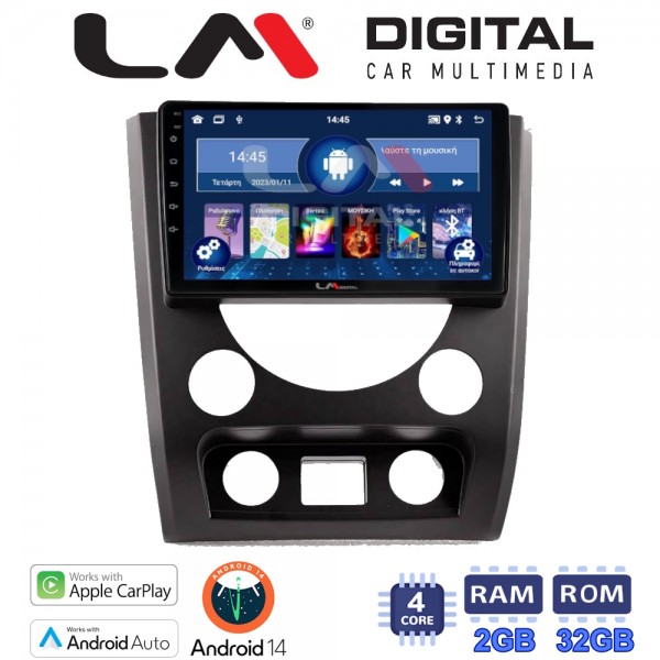 LM Digital - LM ZN4014A GPS