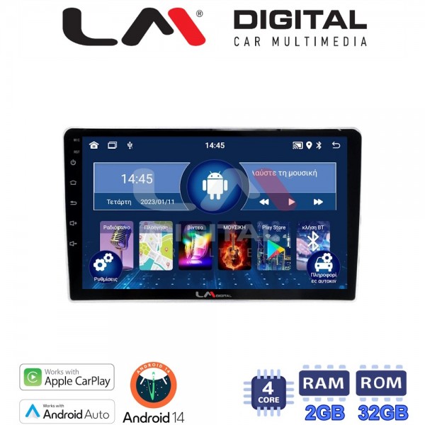 LM Digital - LM ZN4023SA GPS