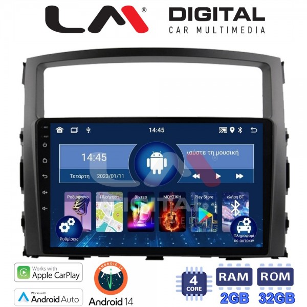 LM Digital - LM ZN4038 GPS