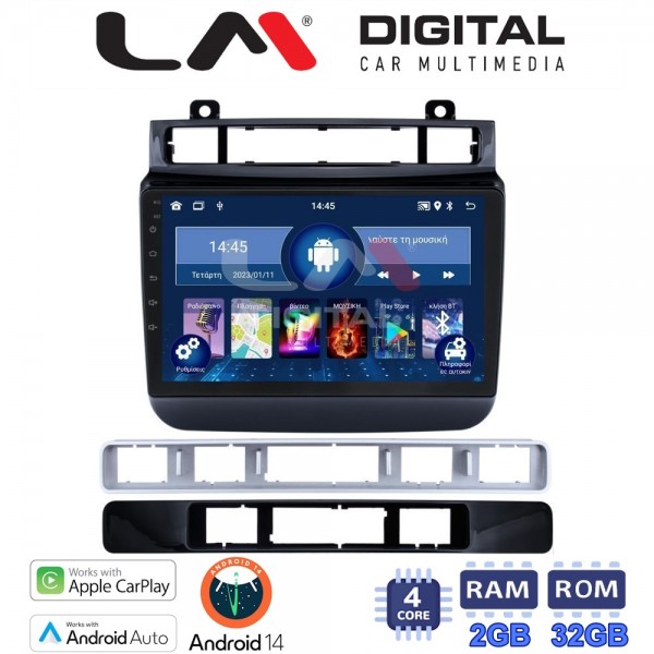 LM Digital - LM ZN4041 GPS