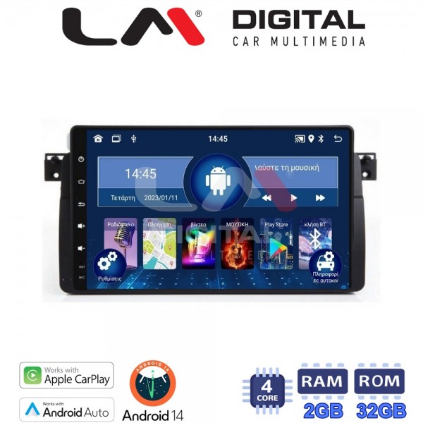 LM Digital - LM ZN4052 GPS