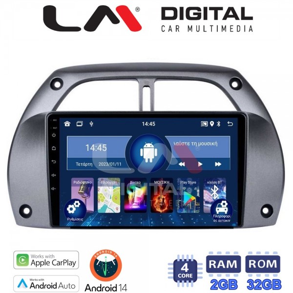 LM Digital - LM ZN4071 GPS