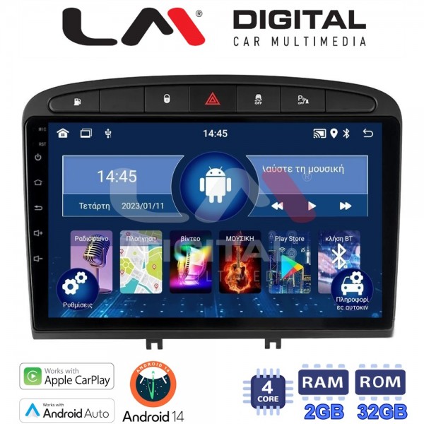 LM Digital - LM ZN4083 GPS
