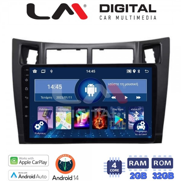 LM Digital - LM ZN4084 GPS