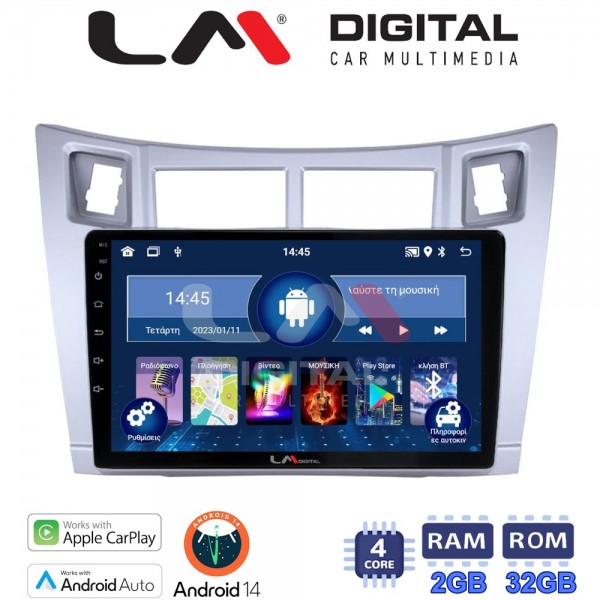 LM Digital - LM ZN4084S GPS