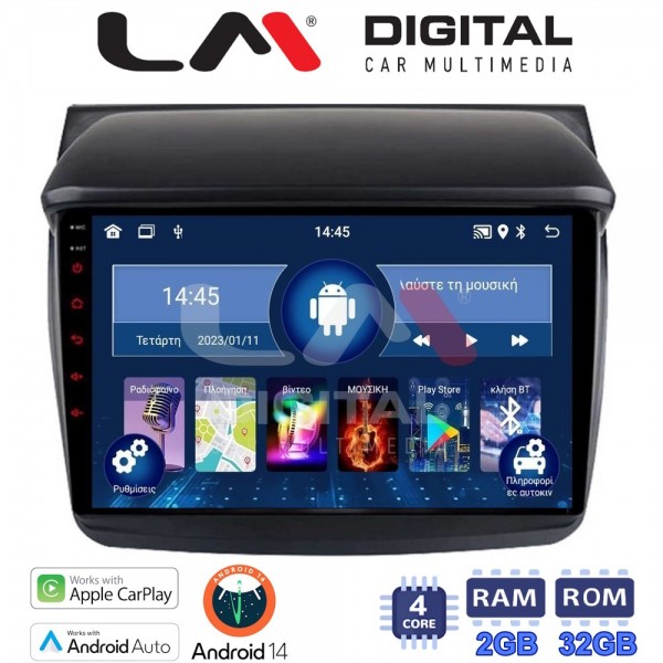 LM Digital - LM ZN4094 GPS