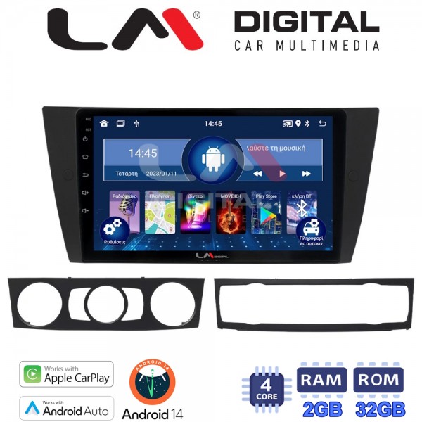 LM Digital - LM ZN4095 GPS