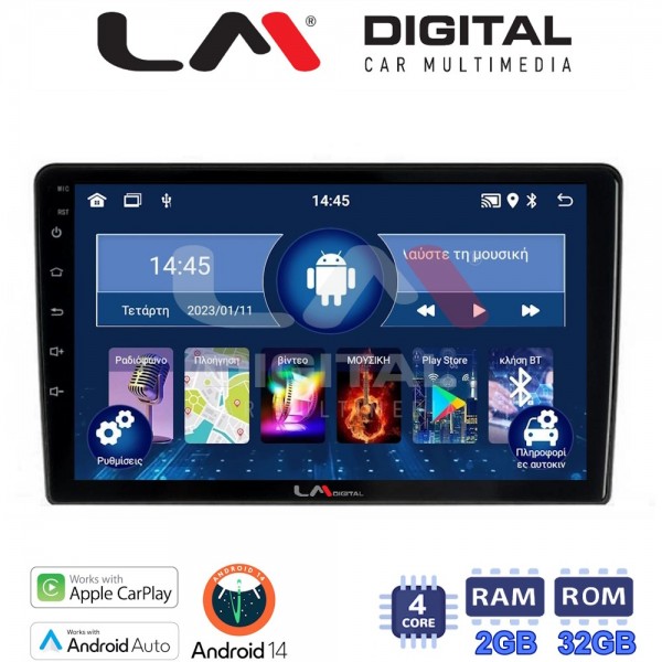 LM Digital - LM ZN4121 GPS