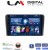 LM Digital - LM ZN4190 GPS