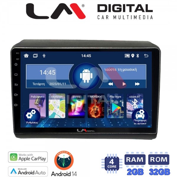 LM Digital - LM ZN4194 GPS