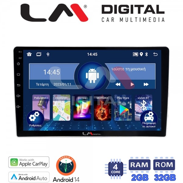 LM Digital - LM ZN4200 GPS