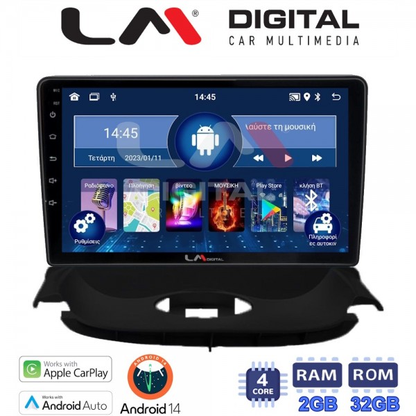 LM Digital - LM ZN4206UP GPS