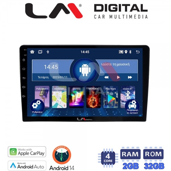 LM Digital - LM ZN4208 GPS