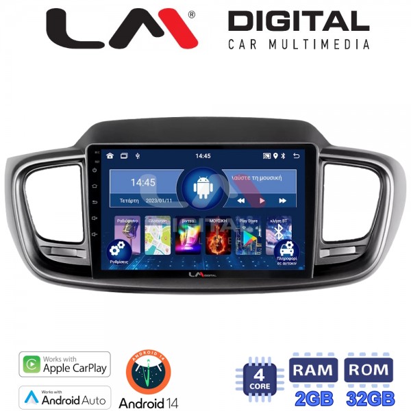 LM Digital - LM ZN4224 GPS
