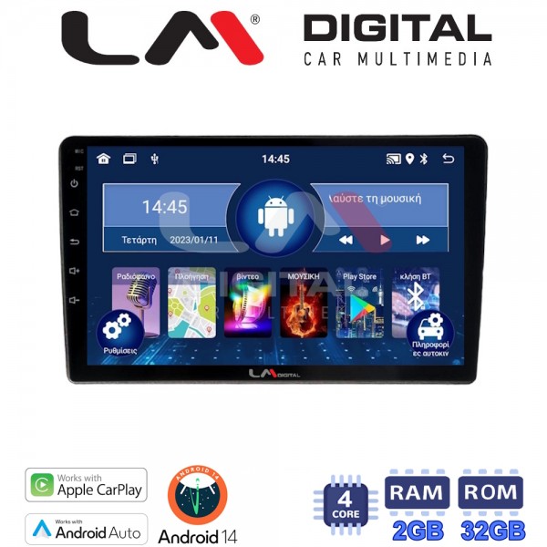LM Digital - LM ZN4237 GPS