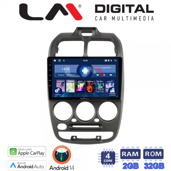 LM Digital - LM ZN4267 GPS