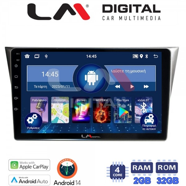 LM Digital - LM ZN4271 GPS
